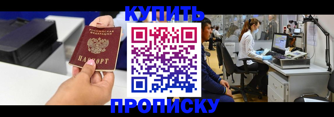 пропишу в квартире в Великих Луках