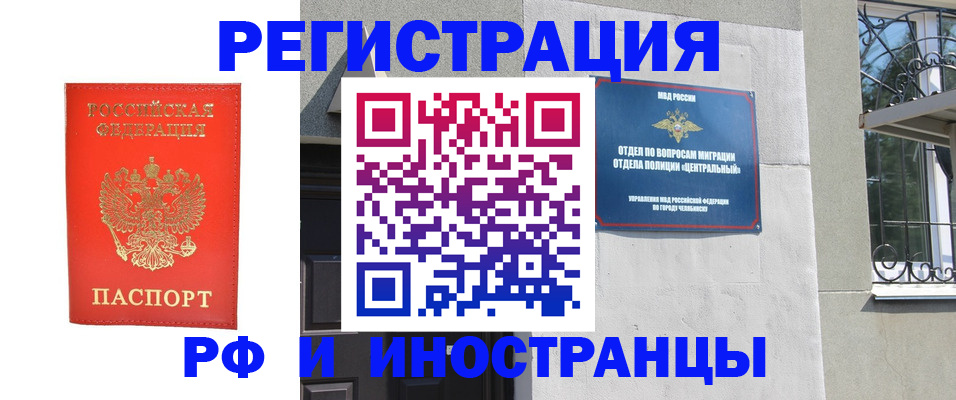 регистрация для дет. сада в Великих Луках